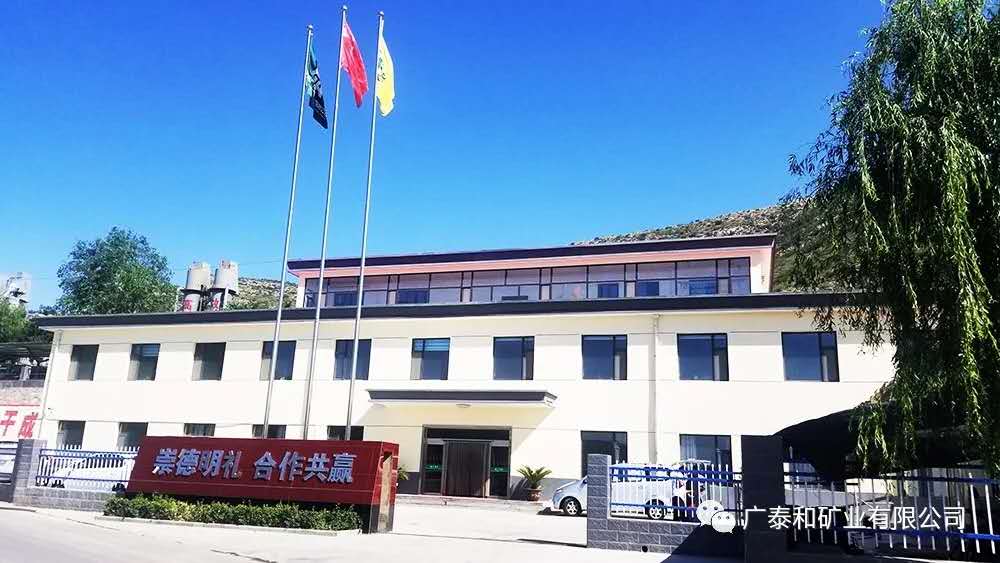 宽敞的办公大楼